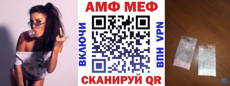 Амфетамин 98%  закладки  Унеча 