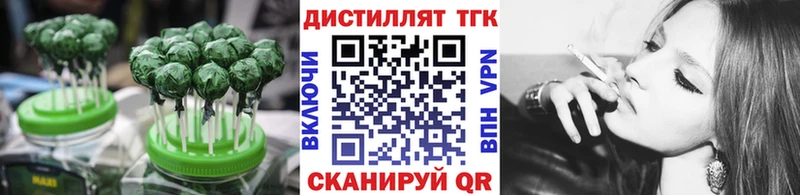 Печенье с ТГК марихуана  OMG ССЫЛКА  Унеча 