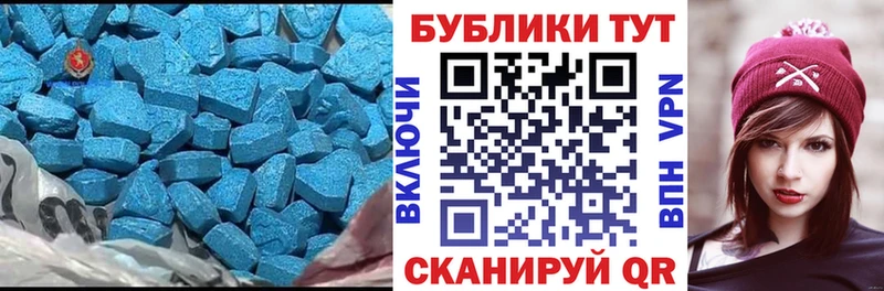даркнет сайт  маркетплейс официальный сайт  Экстази 280 MDMA  Унеча 
