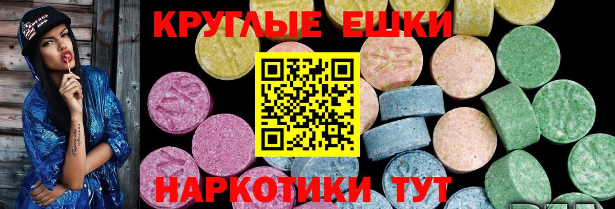 Ecstasy Philipp Plein Унеча