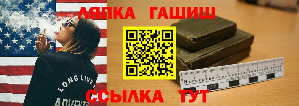 Унеча  Гашиш hashish  Вход с VPN  ГАШ Ice-O-Lator 