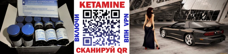 где купить наркоту Унеча КЕТАМИН VHQ