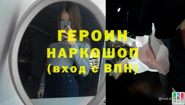 бутират Елизово