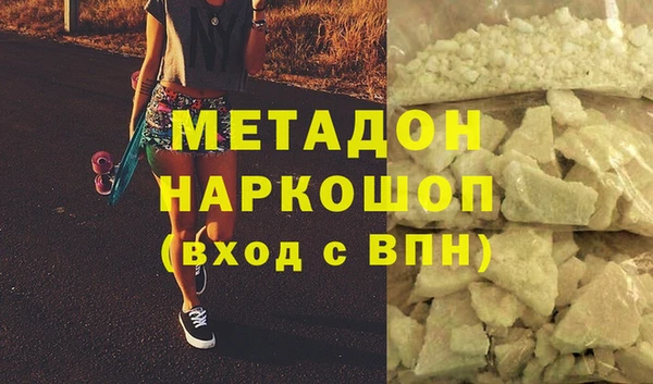 бутират Елизово