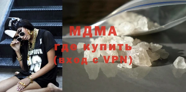 бутират Елизово