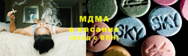бутират Елизово