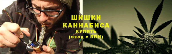 бутират Елизово