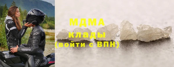 бутират Елизово