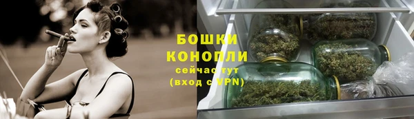 бутират Елизово