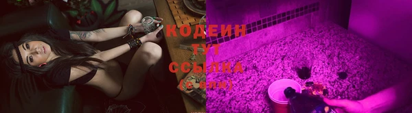 бутират Елизово