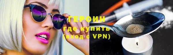 бутират Елизово