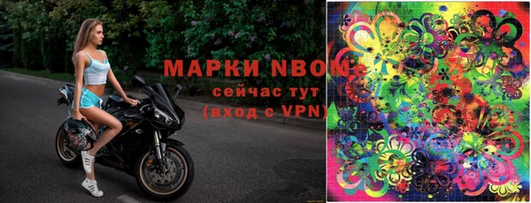 бутират Елизово