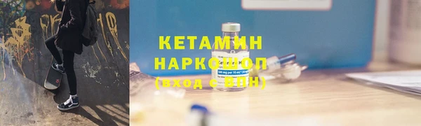 бутират Елизово
