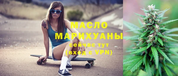 бутират Елизово
