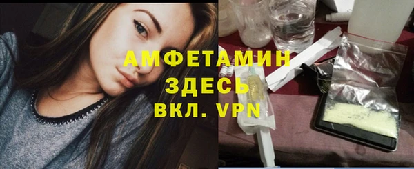 бутират Елизово
