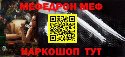 таблы Пыть-Ях