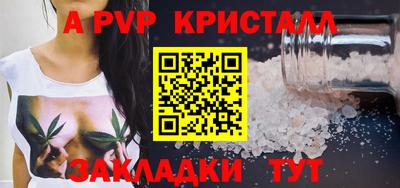таблы Пыть-Ях