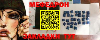мяу мяу кристалл Пушкино