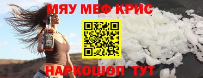 таблы Пыть-Ях