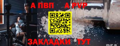 мяу мяу мука Пугачёв