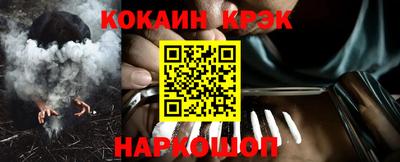 мяу мяу кристалл Пушкино