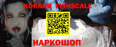 мяу мяу кристалл Пушкино