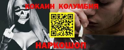 таблы Пыть-Ях