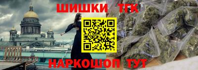 мяу мяу кристалл Пушкино