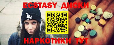 мяу мяу кристалл Пушкино