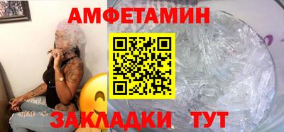 мяу мяу мука Пугачёв