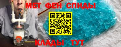таблы Пыть-Ях