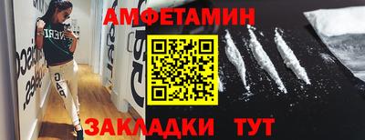 таблы Пыть-Ях