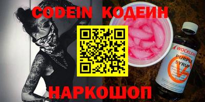 мяу мяу кристалл Пушкино