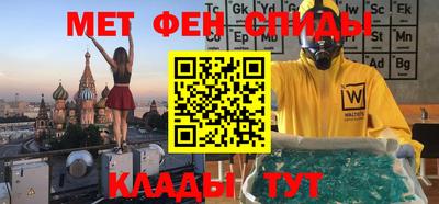 мяу мяу кристалл Пушкино