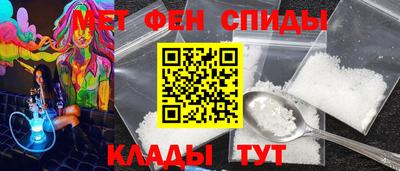 мяу мяу мука Пугачёв