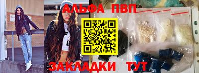 мяу мяу мука Пугачёв