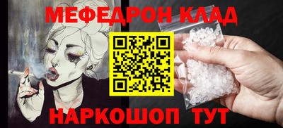 таблы Пыть-Ях
