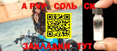мяу мяу кристалл Пушкино