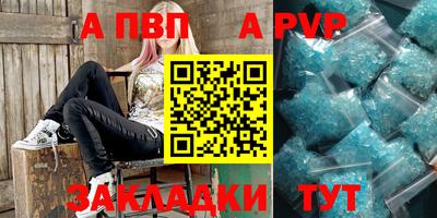 таблы Пыть-Ях