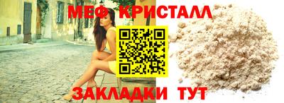 таблы Пыть-Ях