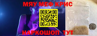 таблы Пыть-Ях