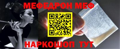 таблы Пыть-Ях