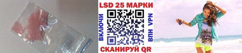 LSD-25 экстази кислота  Унеча 