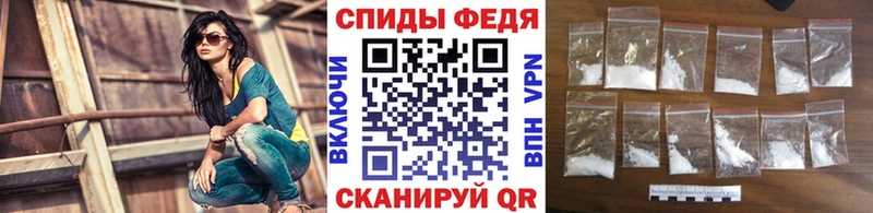 Первитин винт  Унеча 