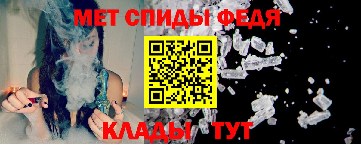Первитин пудра Унеча