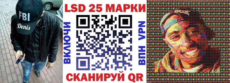 Марки 25I-NBOMe 1500мкг  Унеча 