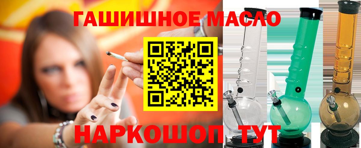 ТГК Wax Унеча
