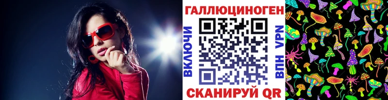 ссылка на мегу ONION  Унеча  Псилоцибиновые грибы MAGIC MUSHROOMS 