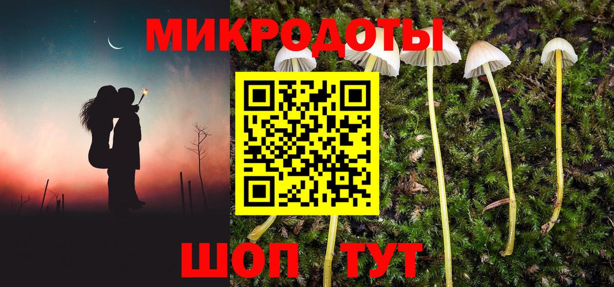  Кокаин Унеча