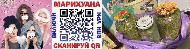 Шишки марихуана ГИДРОПОН Унеча